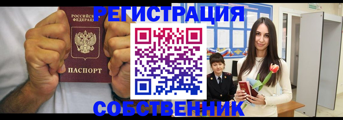 найти адрес прописки в Кабардино-Балкарии