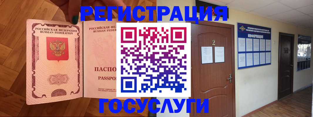прописка для военкомата в Кабардино-Балкарии
