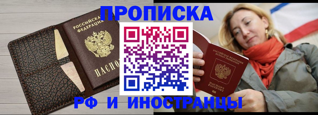 прописка для кредита в Кабардино-Балкарии